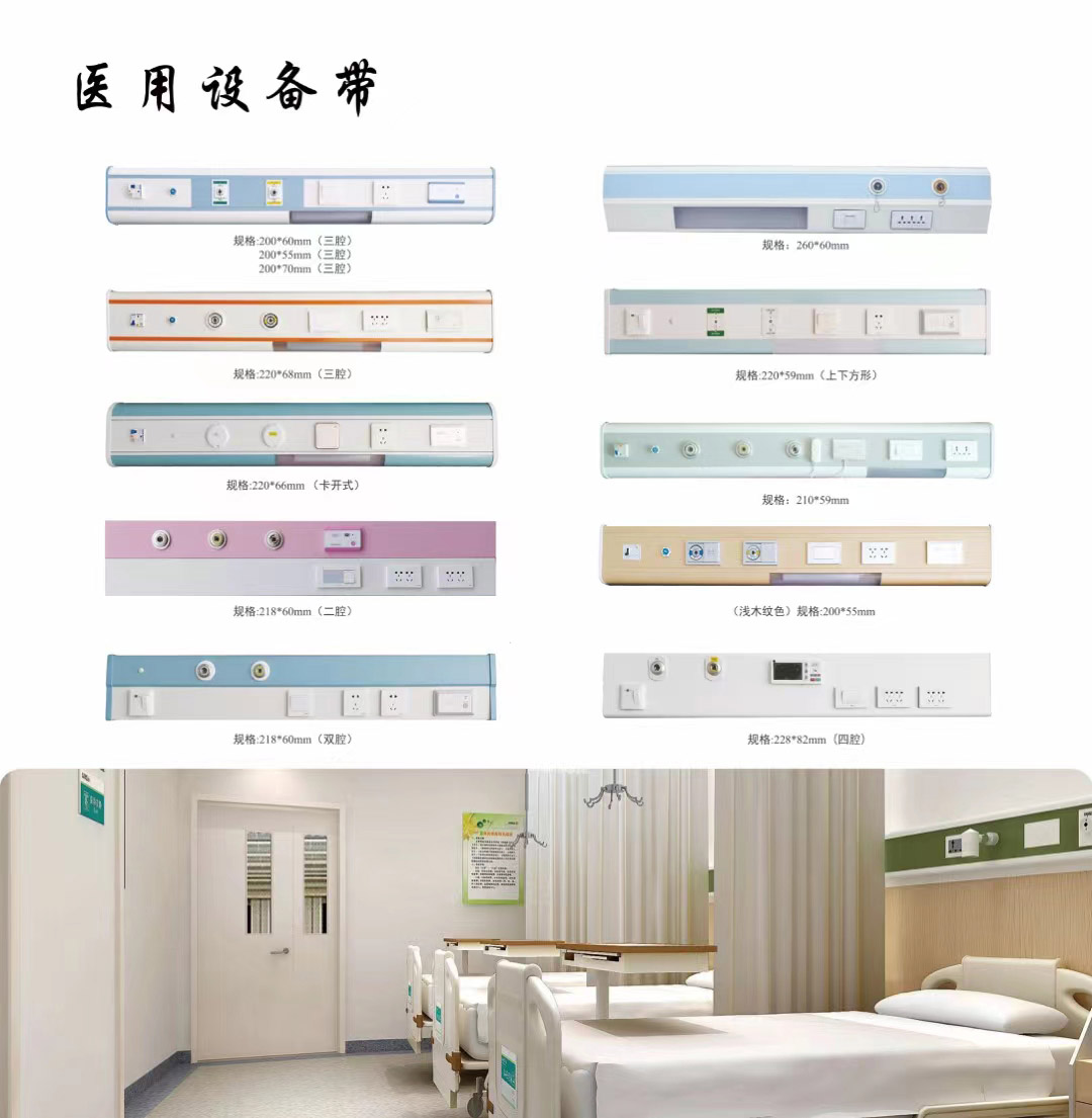 医院医用气体系统