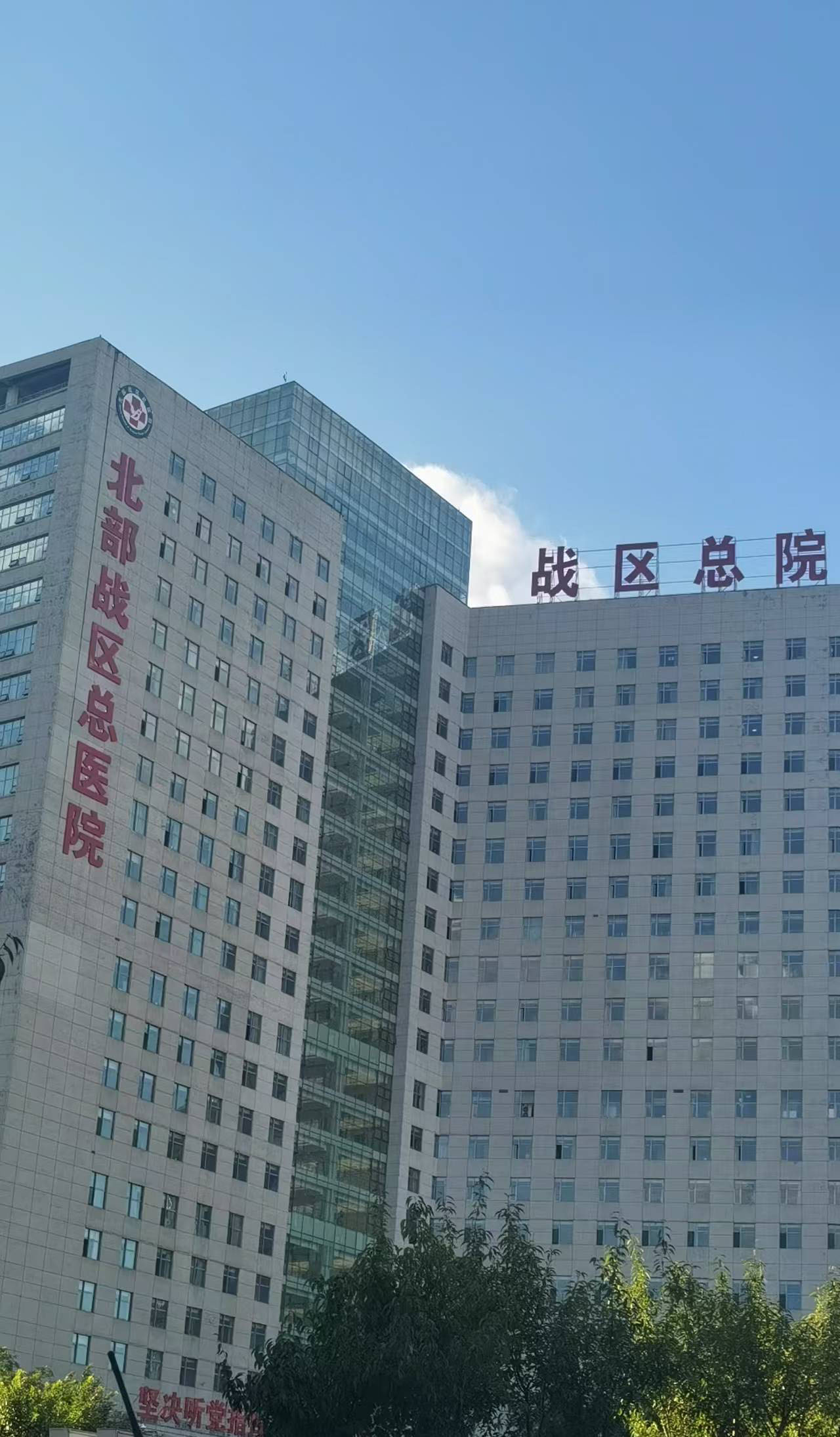 北部战区总医院医用气体工程施工方案