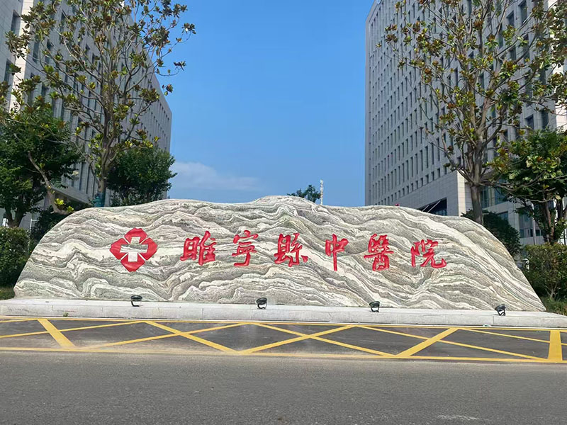 睢宁县中医院医用气体工程施工方案