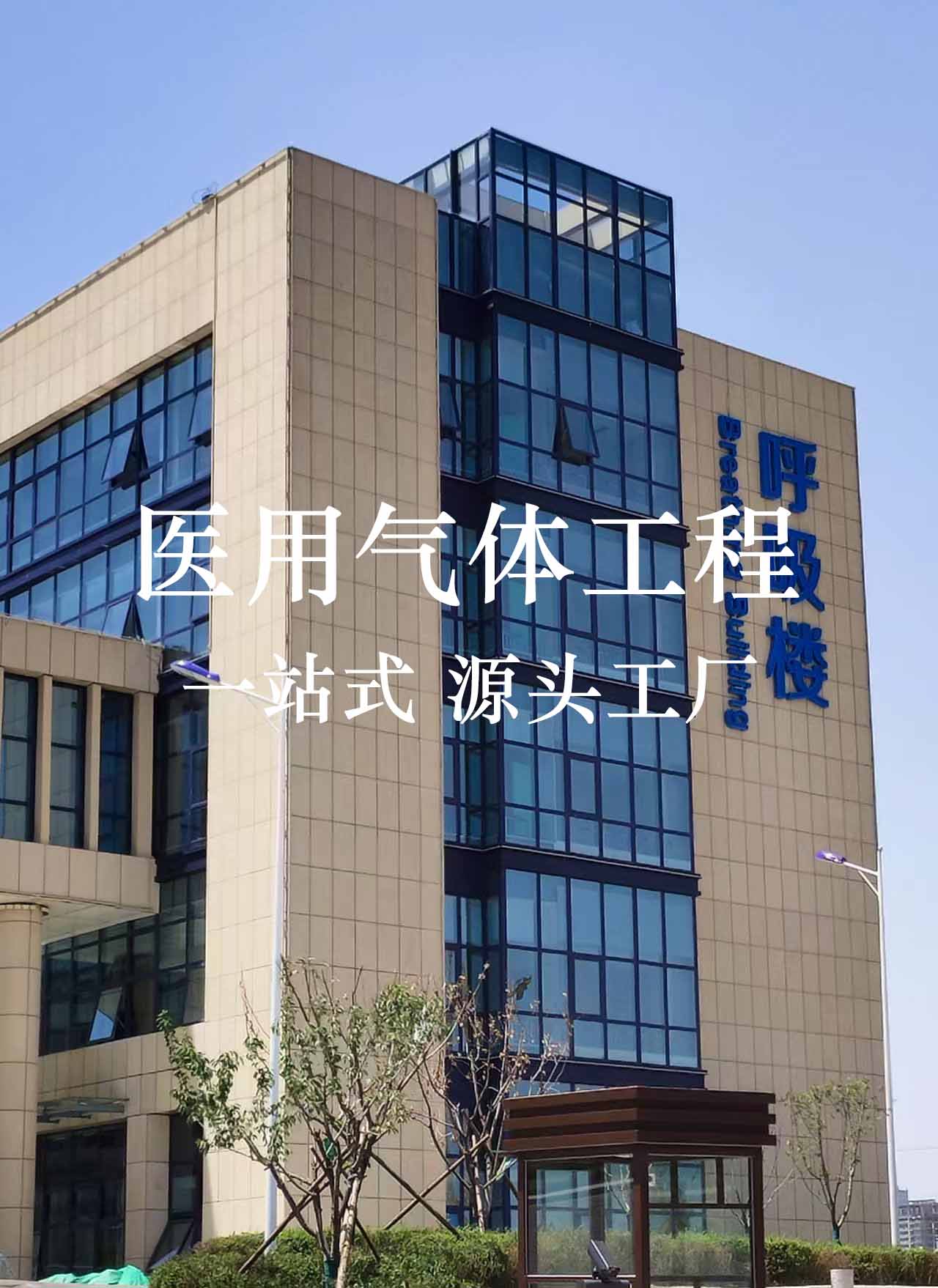 日照天益净化工程有限公司