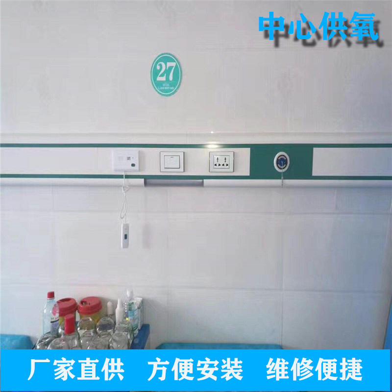 医用中心供氧系统