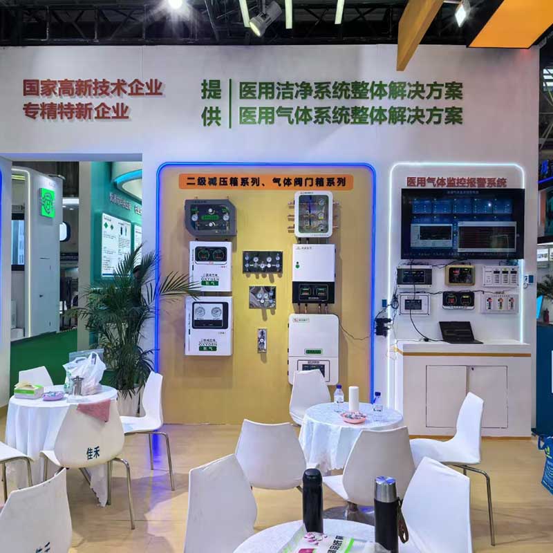 医用中心供氧系统