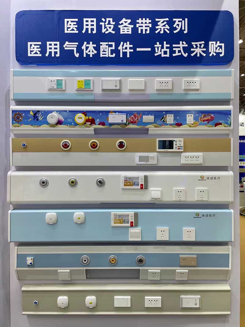 医用中心供氧设备