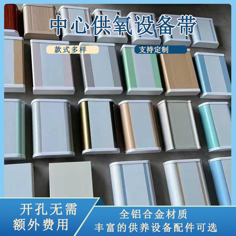 医用中心供氧系统