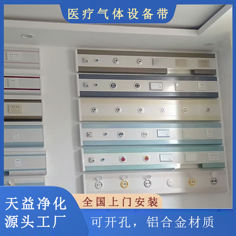 医用中心供氧系统