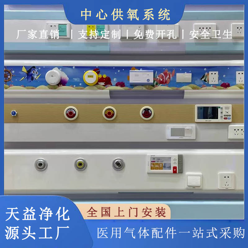 医院中心供氧设备