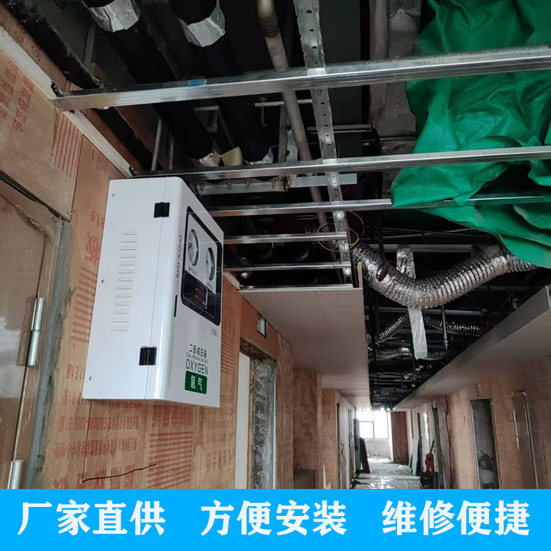 中心供氧系统设备