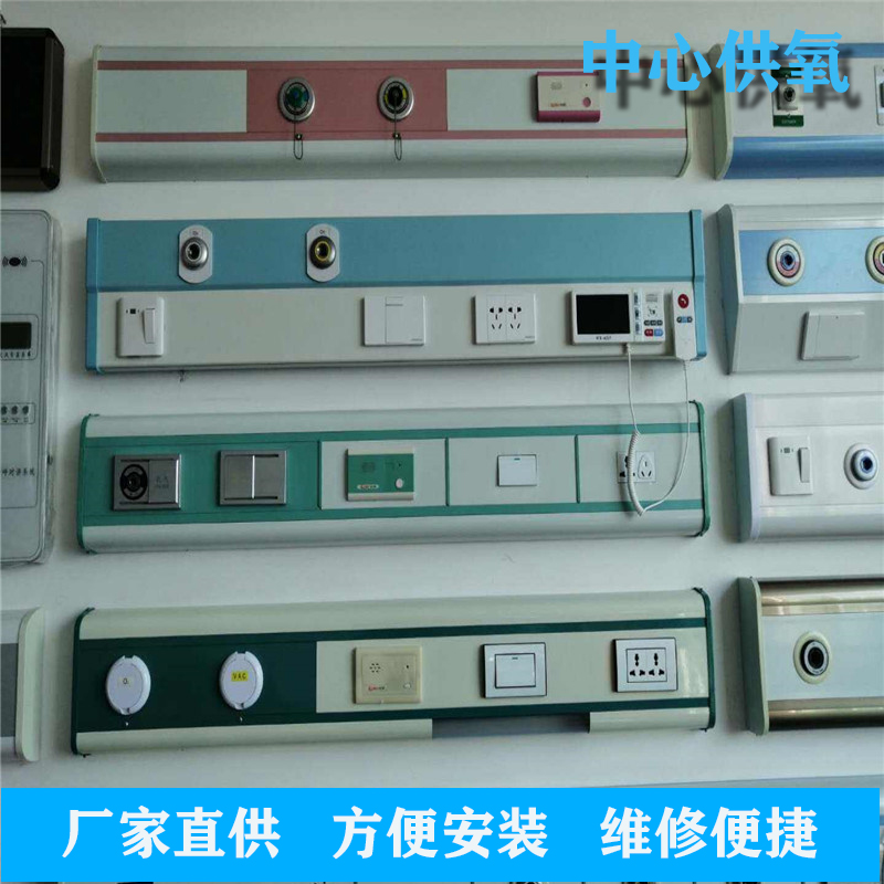 中心供氧系统管道"