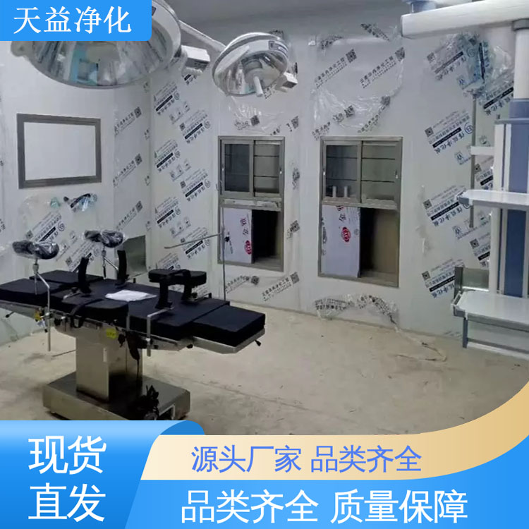 手术室净化厂家