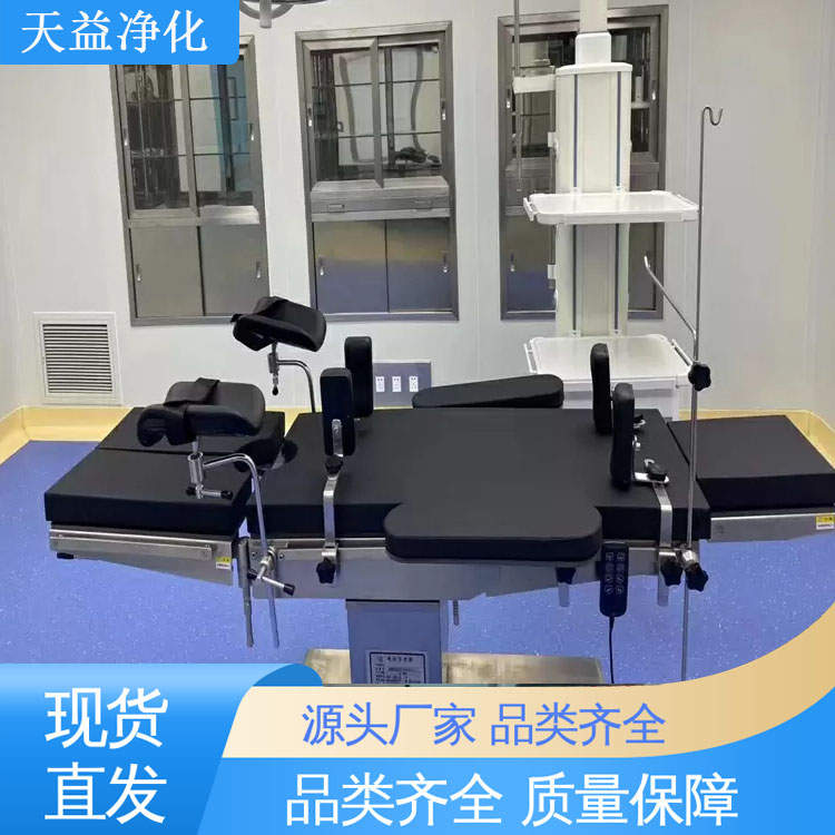 手术室净化厂家