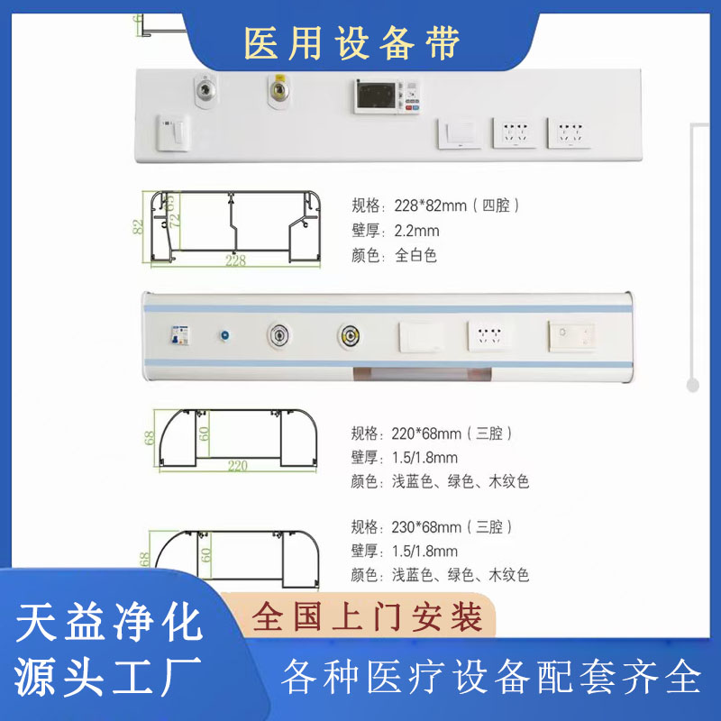 液氧型中心供氧系统