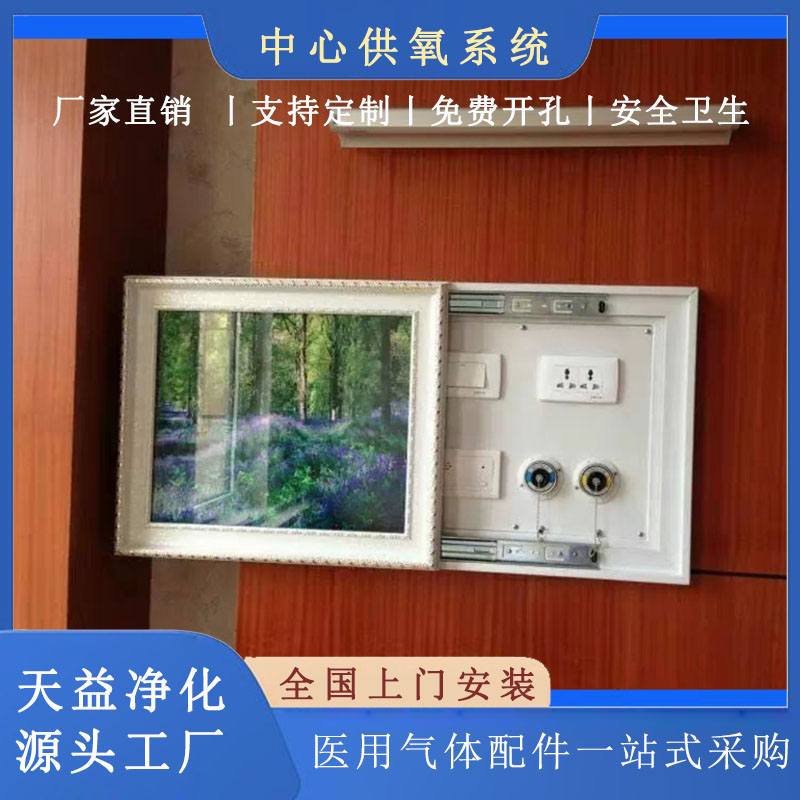 专科医院中心供氧