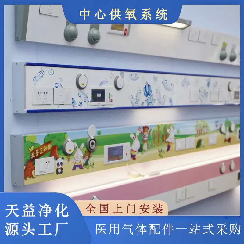 康复医院中心供氧